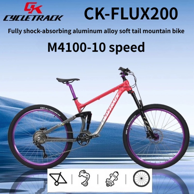 Hydraulic Suspension Fork 11 Inch - CYCLETRACK CK-FLUX200 full suspension aluminum alloy