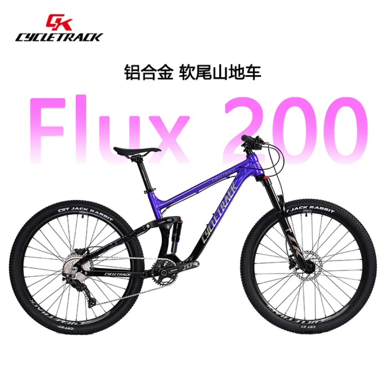 CYCLETRACK CK-FLUX200 full sus - огляд і ціна Hydraulic Suspension Fork 11 Inch