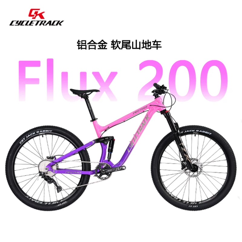 CYCLETRACK CK-FLUX200 full sus - огляд і ціна Hydraulic Suspension Fork 11 Inch